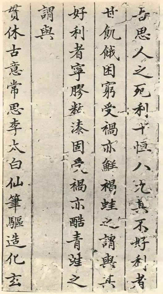 為什么對(duì)趙孟頫這樣？