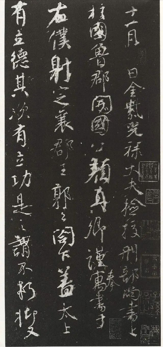 為什么對(duì)趙孟頫這樣？