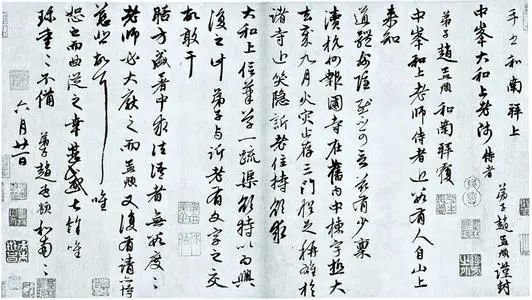 為什么對(duì)趙孟頫這樣？