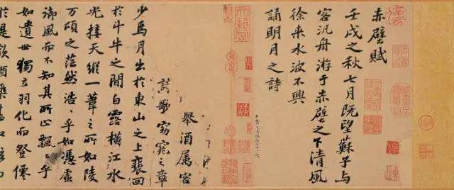 為什么對(duì)趙孟頫這樣？