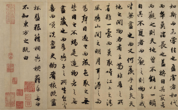 為什么對(duì)趙孟頫這樣？