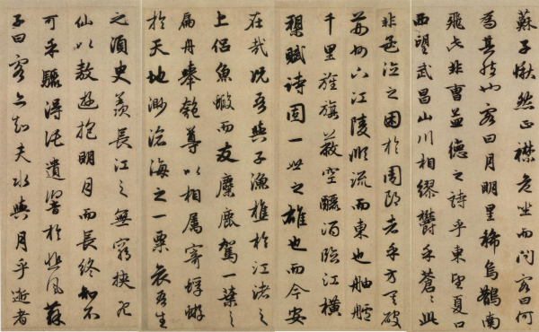 為什么對(duì)趙孟頫這樣？