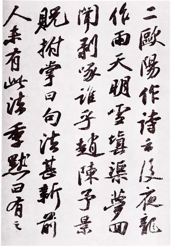 蘇軾行書欣賞《穎州祈雨詩帖》