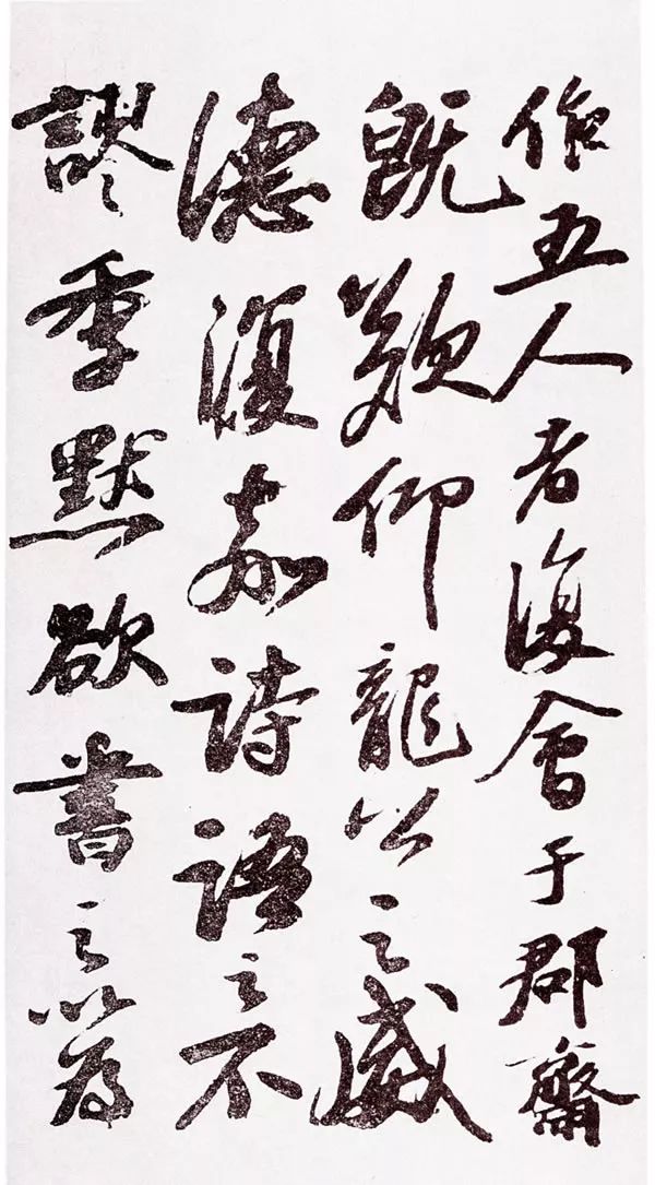 蘇軾行書欣賞《穎州祈雨詩帖》