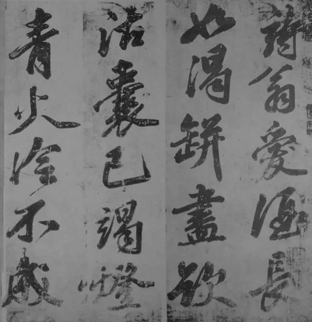 蘇軾書愛酒歌真跡