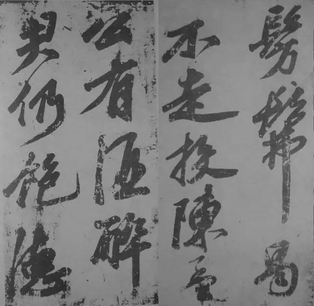 蘇軾書愛酒歌真跡