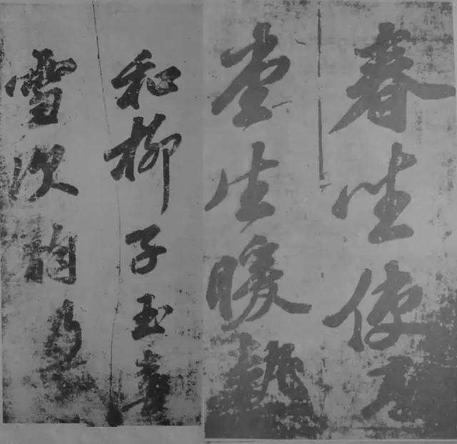 蘇軾書愛酒歌真跡