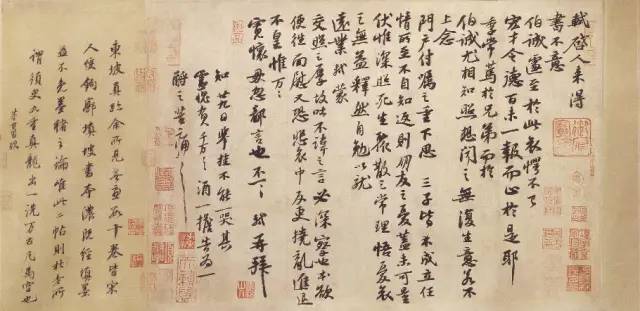 蘇軾行草《人來得書帖》高清大圖