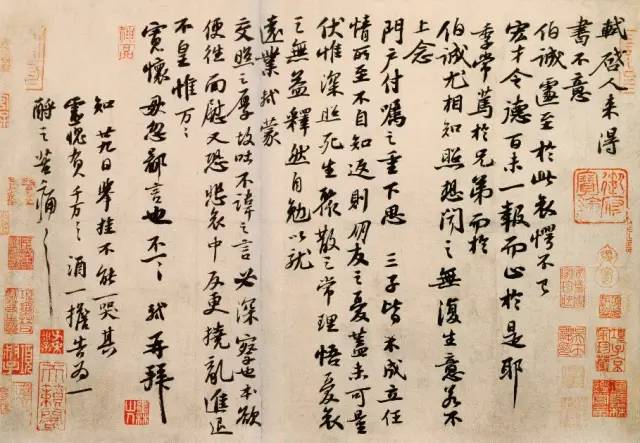 蘇軾行草《人來得書帖》高清大圖