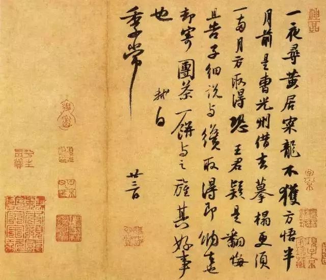 蘇軾用筆凝重的《致季常尺牘》