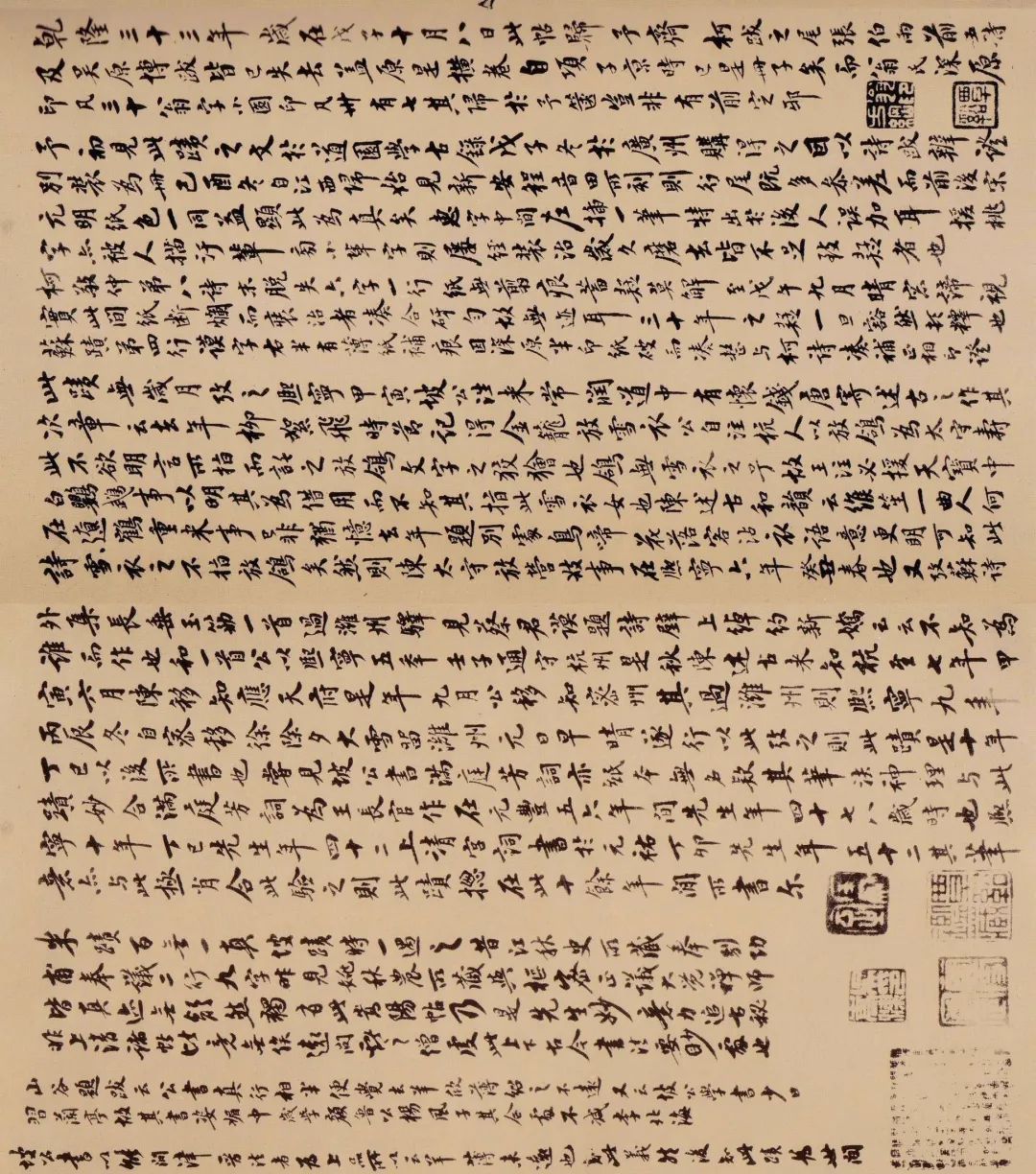 蘇軾行書欣賞《天際烏云帖》