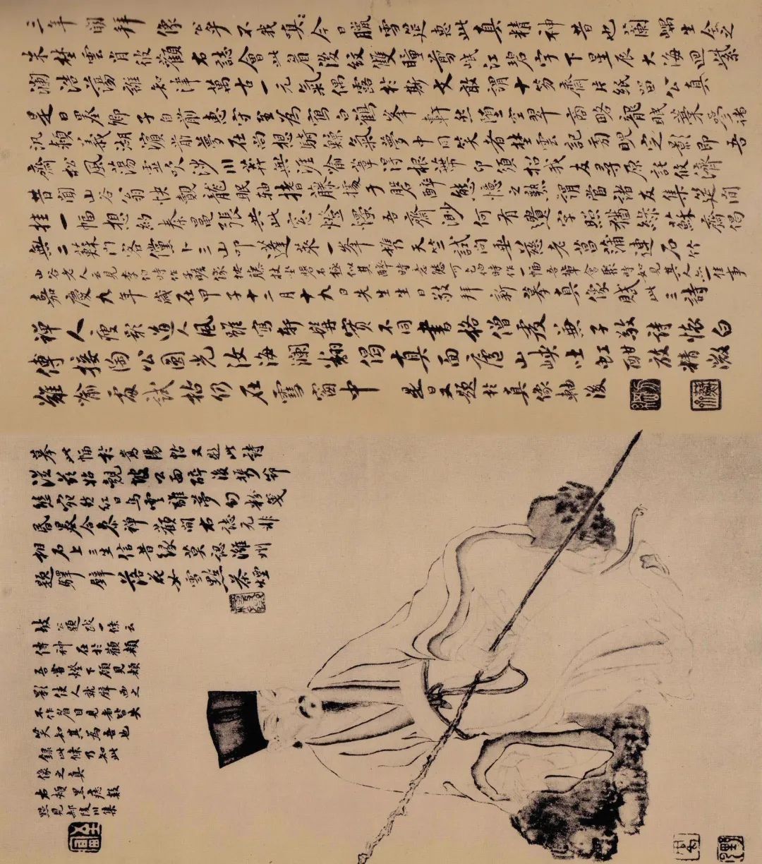 蘇軾行書欣賞《天際烏云帖》 蘇軾行書欣賞《天際烏云帖》