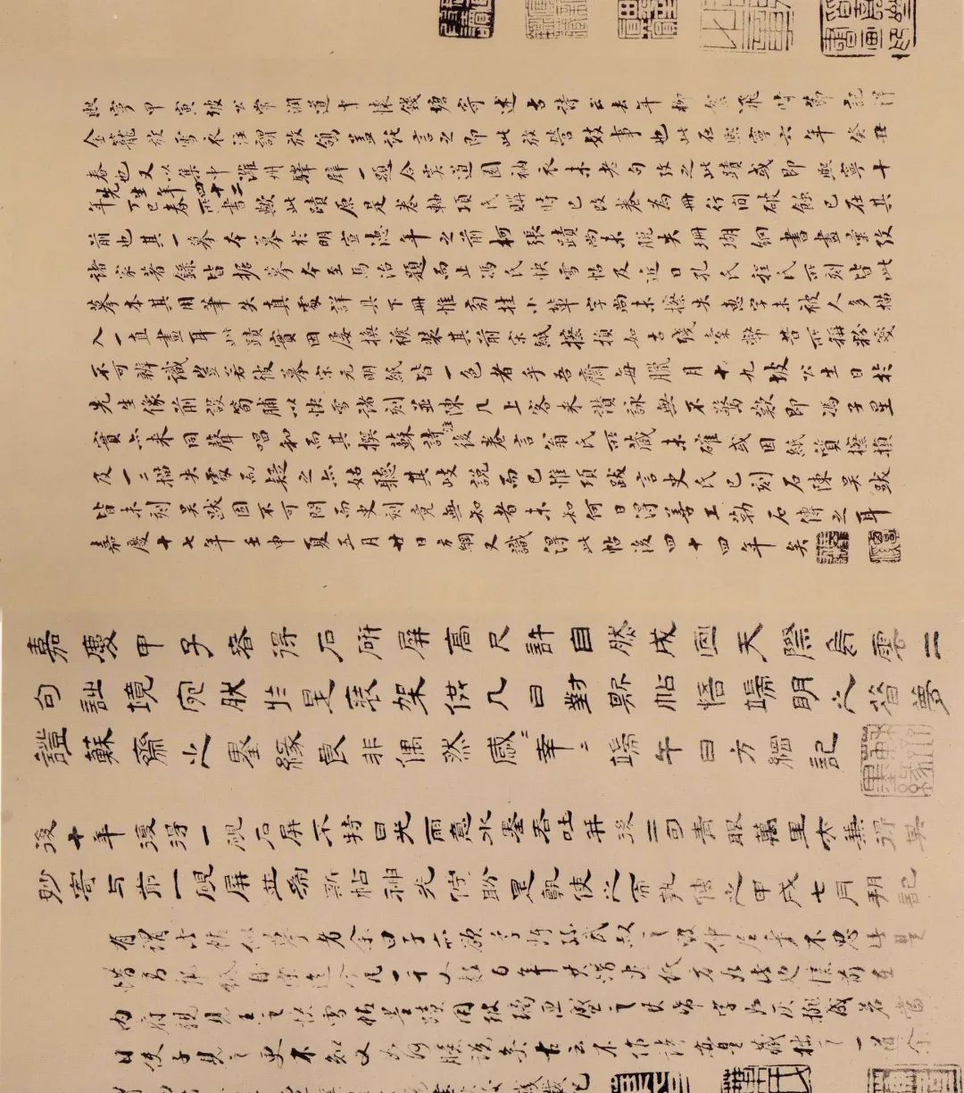 蘇軾行書欣賞《天際烏云帖》