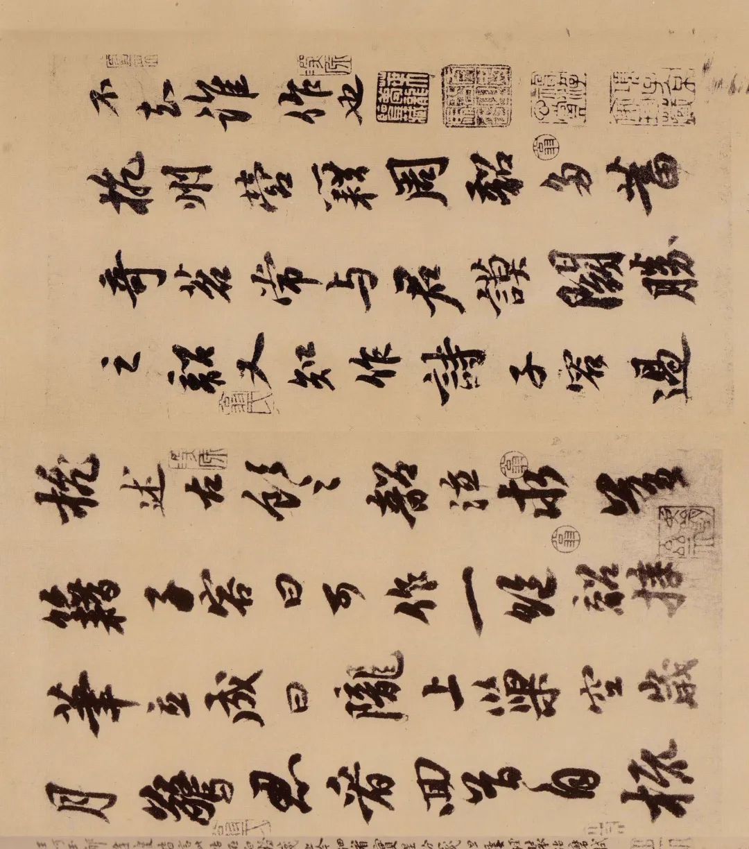 蘇軾行書欣賞《天際烏云帖》