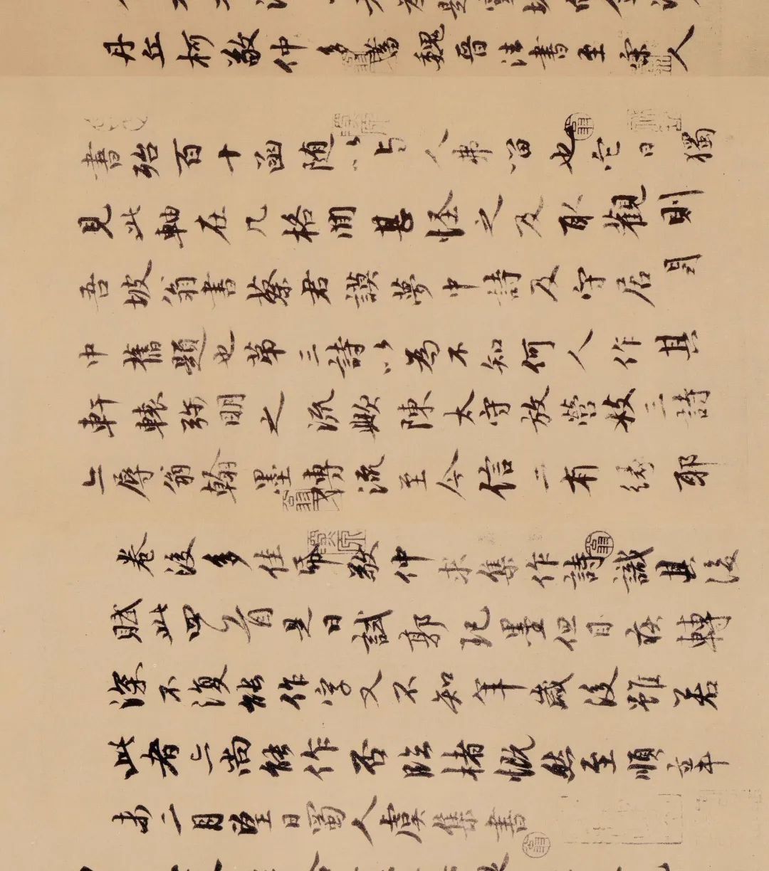 蘇軾行書欣賞《天際烏云帖》