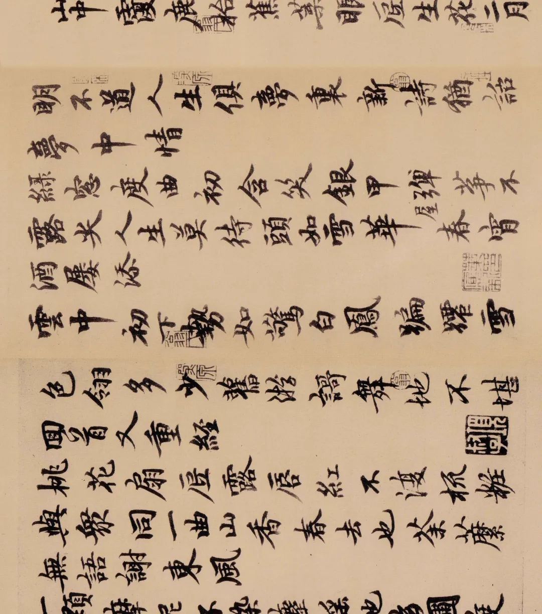 蘇軾行書欣賞《天際烏云帖》