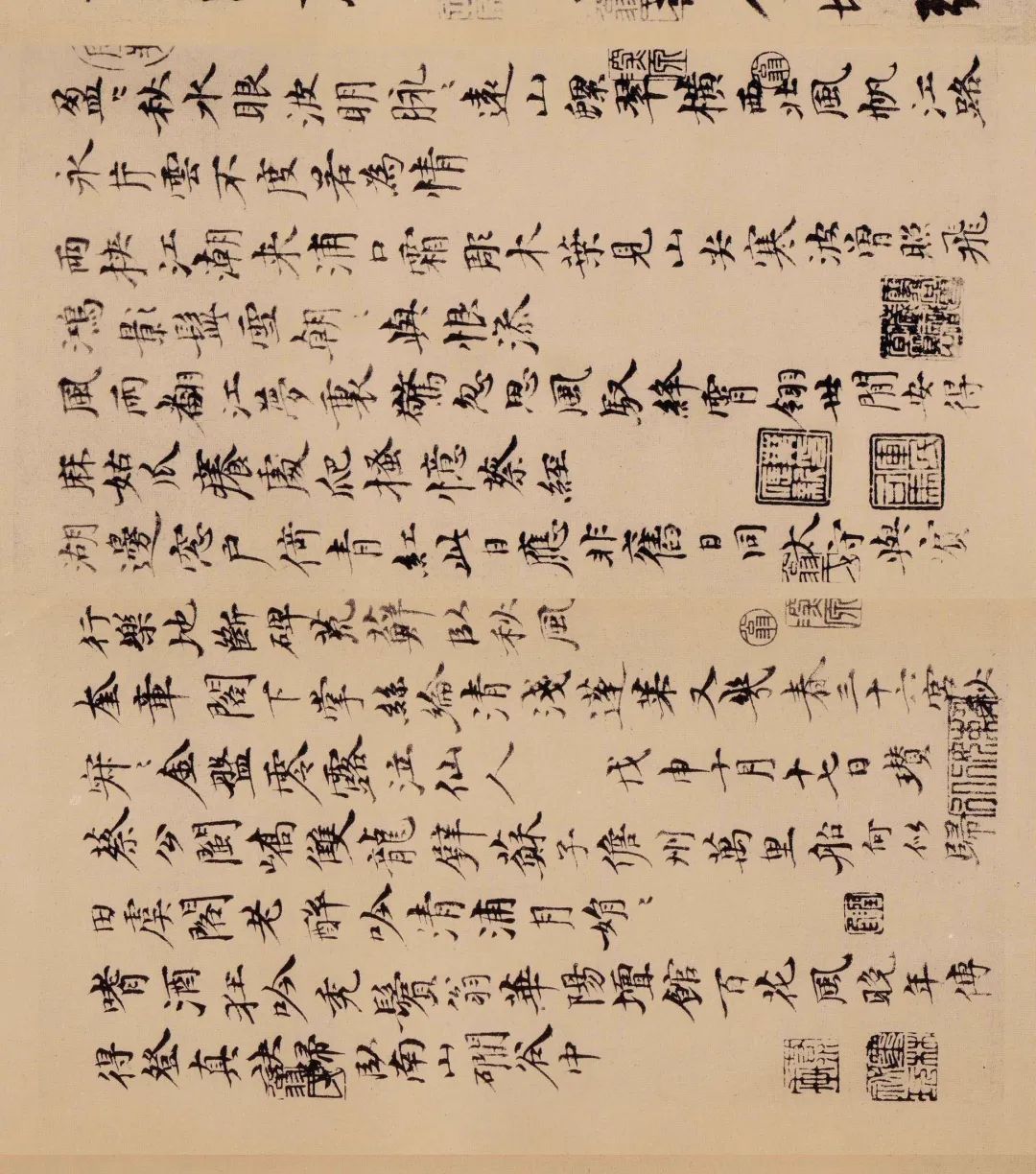 蘇軾行書欣賞《天際烏云帖》