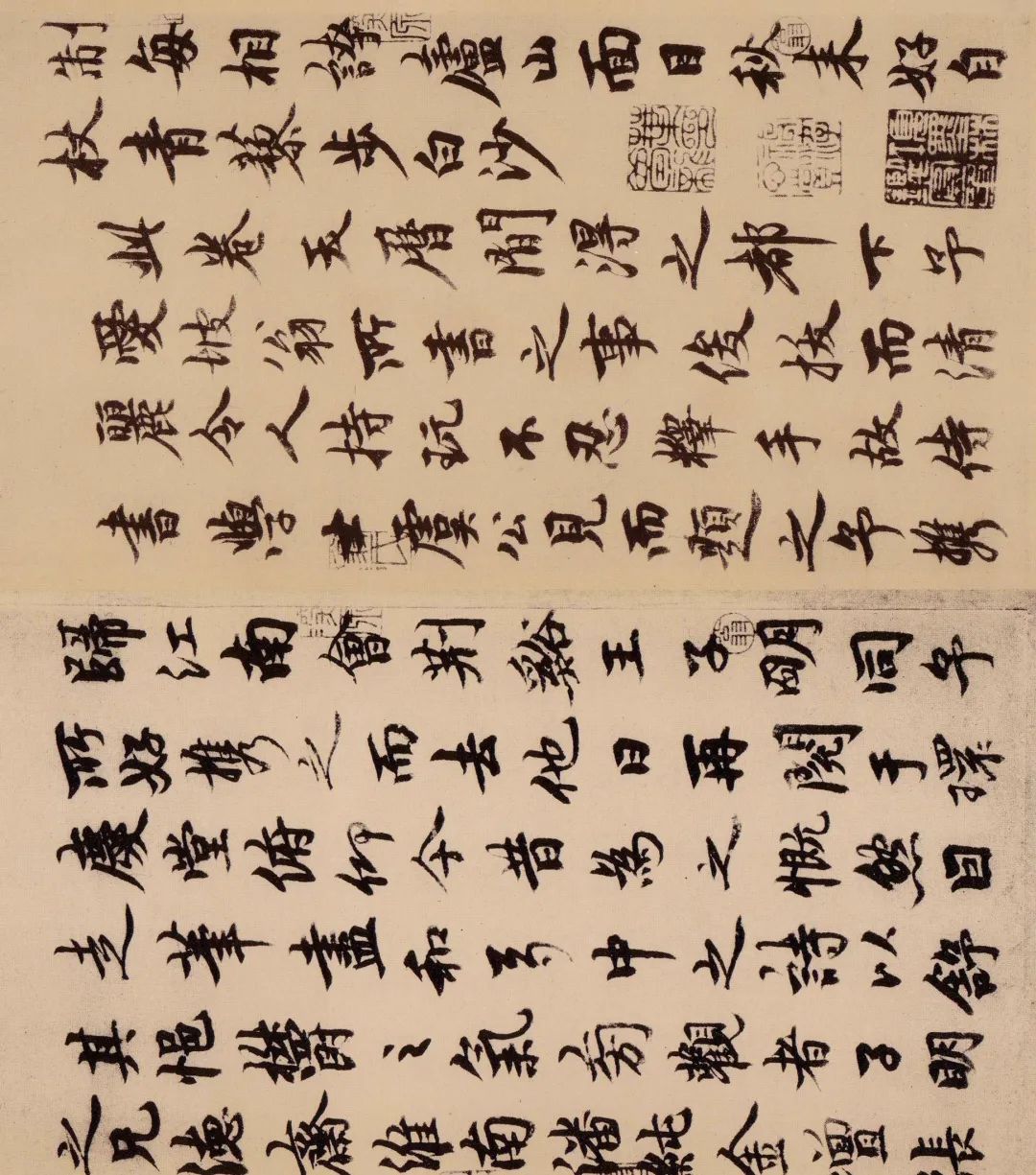 蘇軾行書欣賞《天際烏云帖》