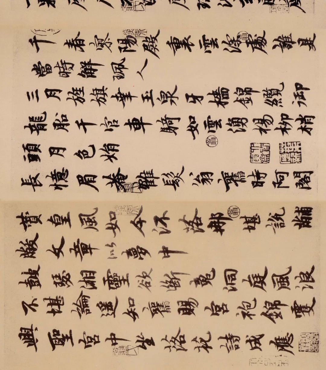 蘇軾行書欣賞《天際烏云帖》