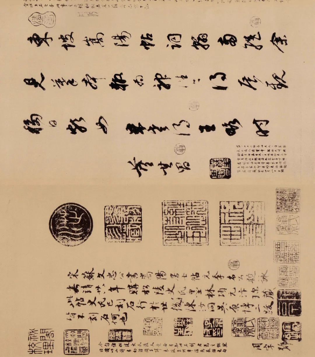 蘇軾行書欣賞《天際烏云帖》