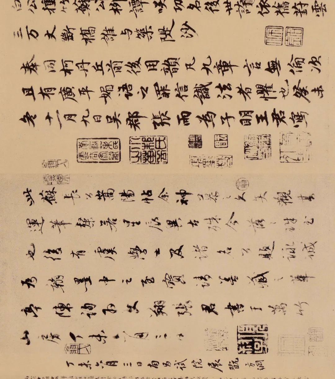 蘇軾行書欣賞《天際烏云帖》