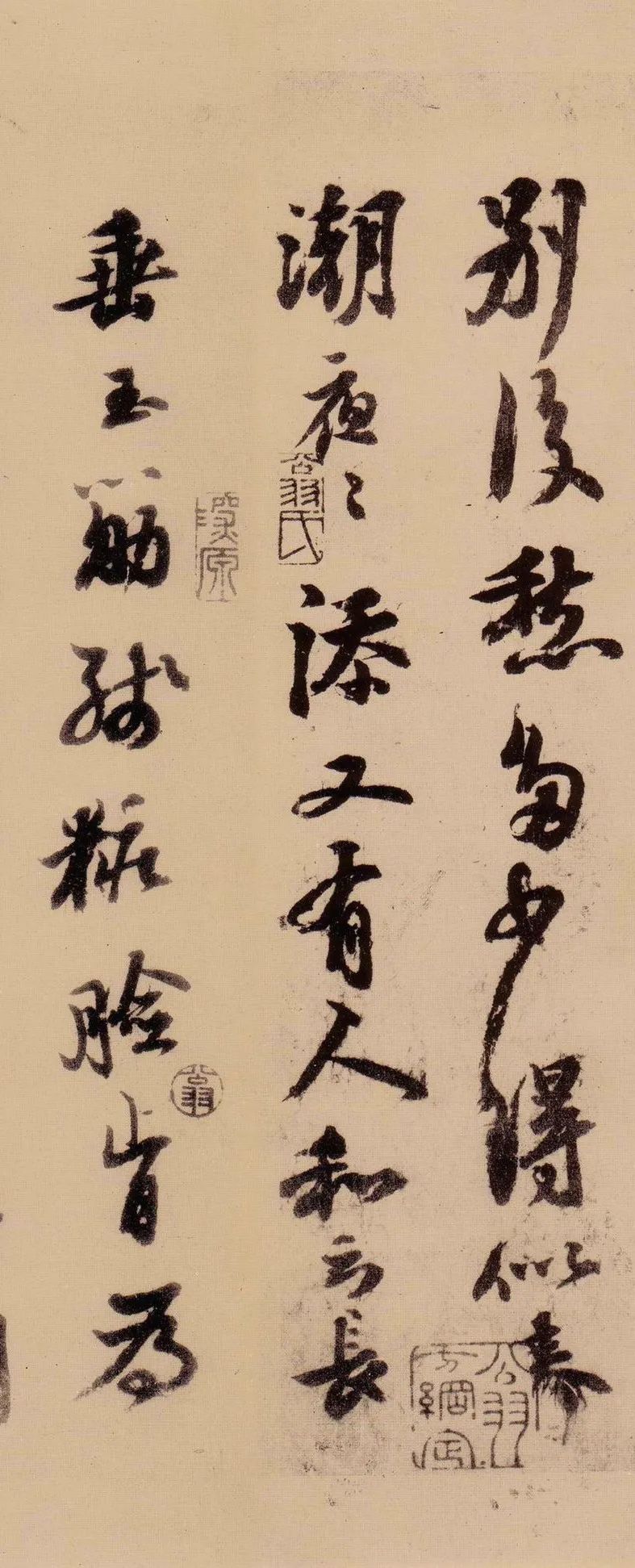 蘇軾行書欣賞《天際烏云帖》