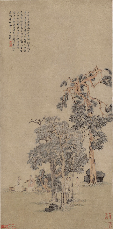 文徵明小楷自跋松石高士圖