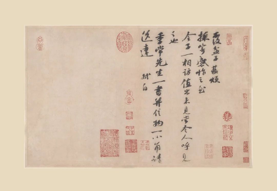 蘇軾行書《覆盆子帖》欣賞 蘇軾行書《覆盆子帖》欣賞