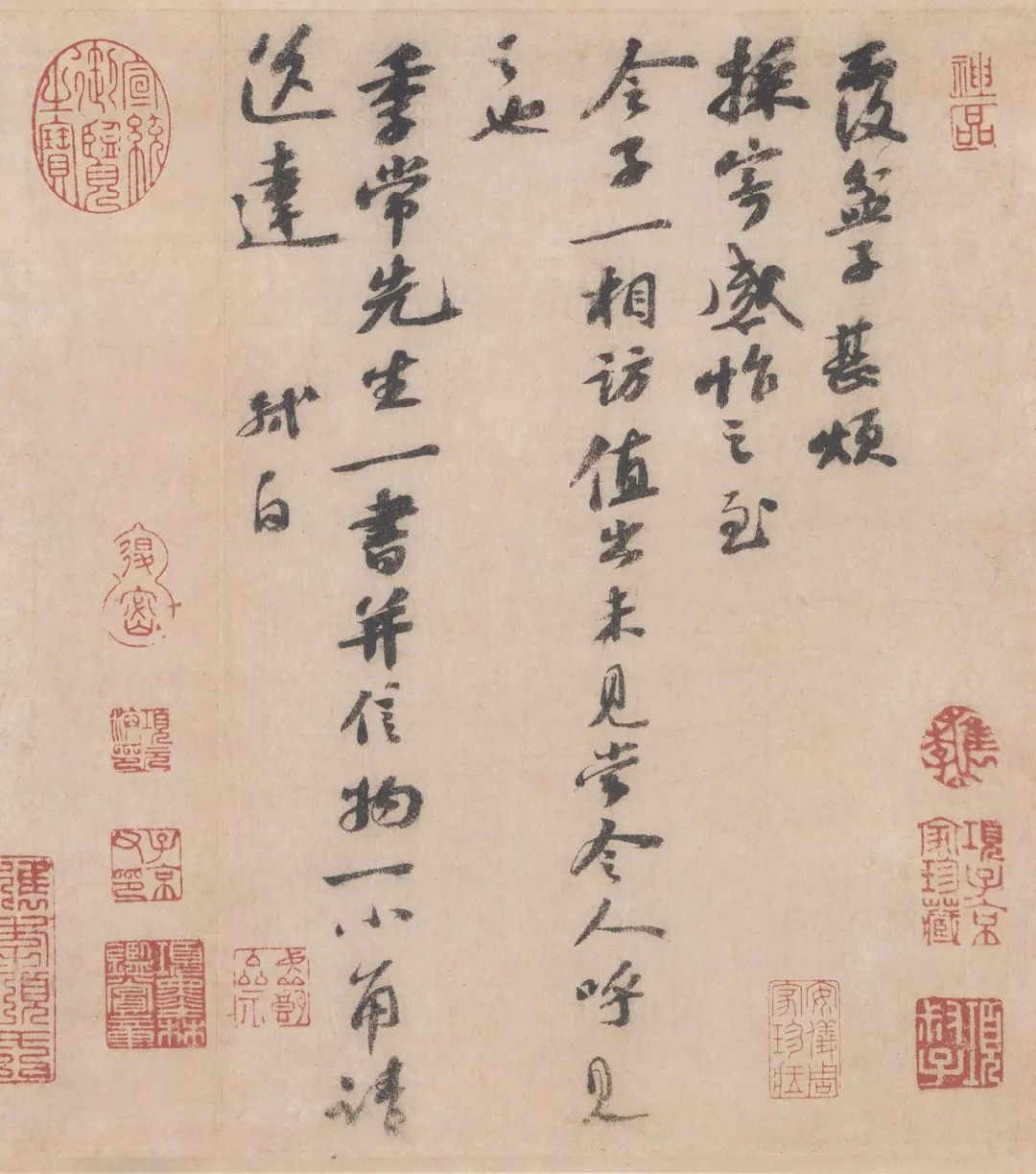 蘇軾行書《覆盆子帖》欣賞