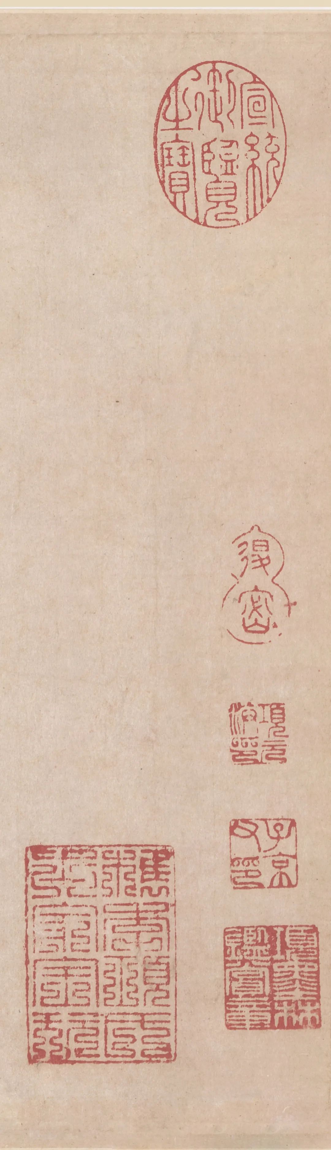 蘇軾行書《覆盆子帖》欣賞