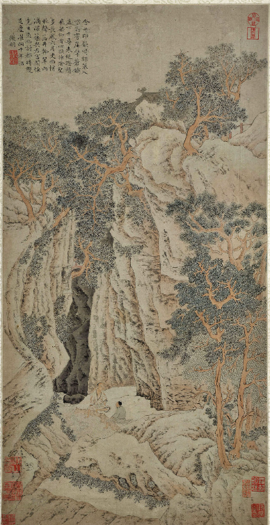 文徵明小楷自跋幽澗濯足圖 文徵明小楷自跋幽澗濯足圖