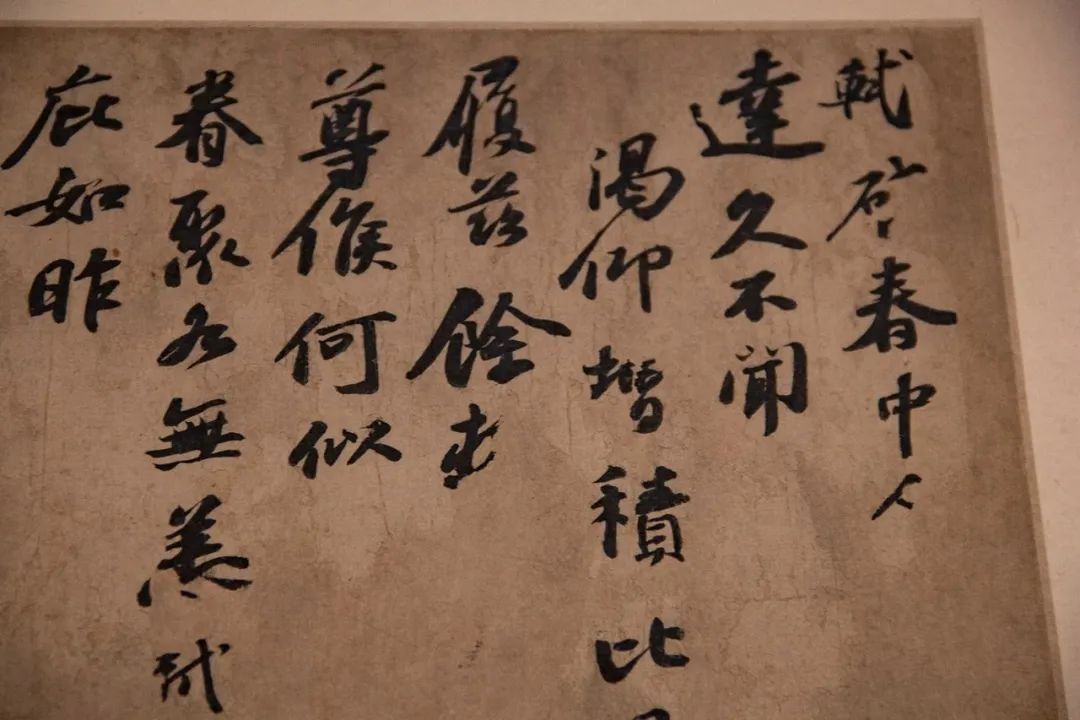 蘇軾行書《春中帖》作品欣賞