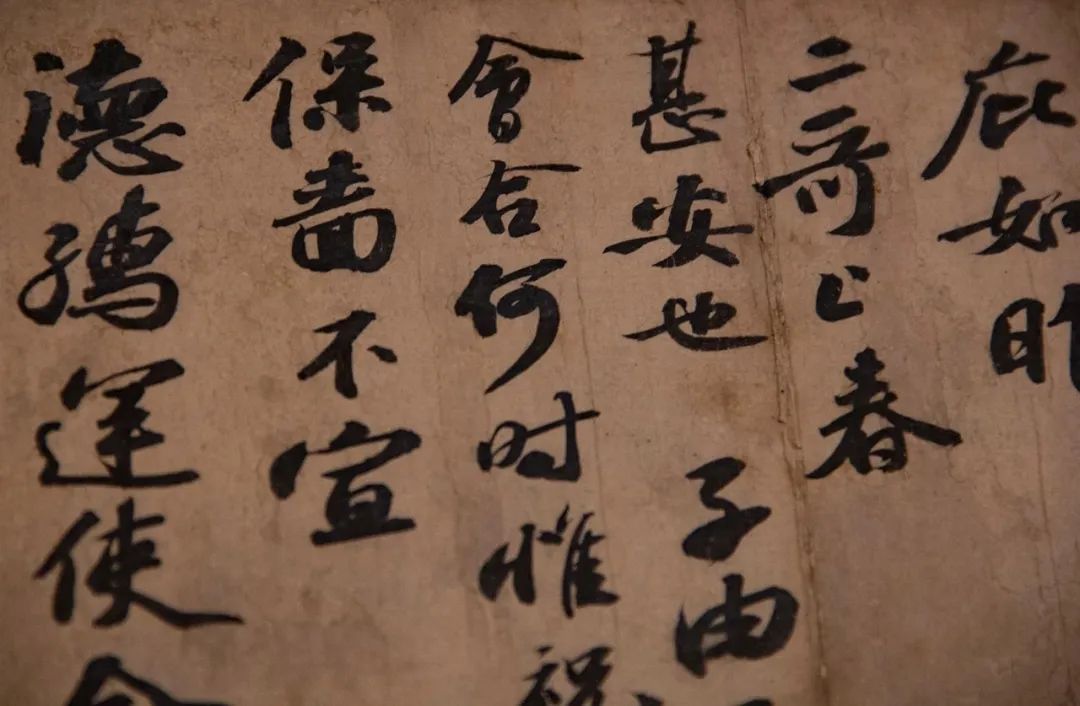 蘇軾行書《春中帖》作品欣賞