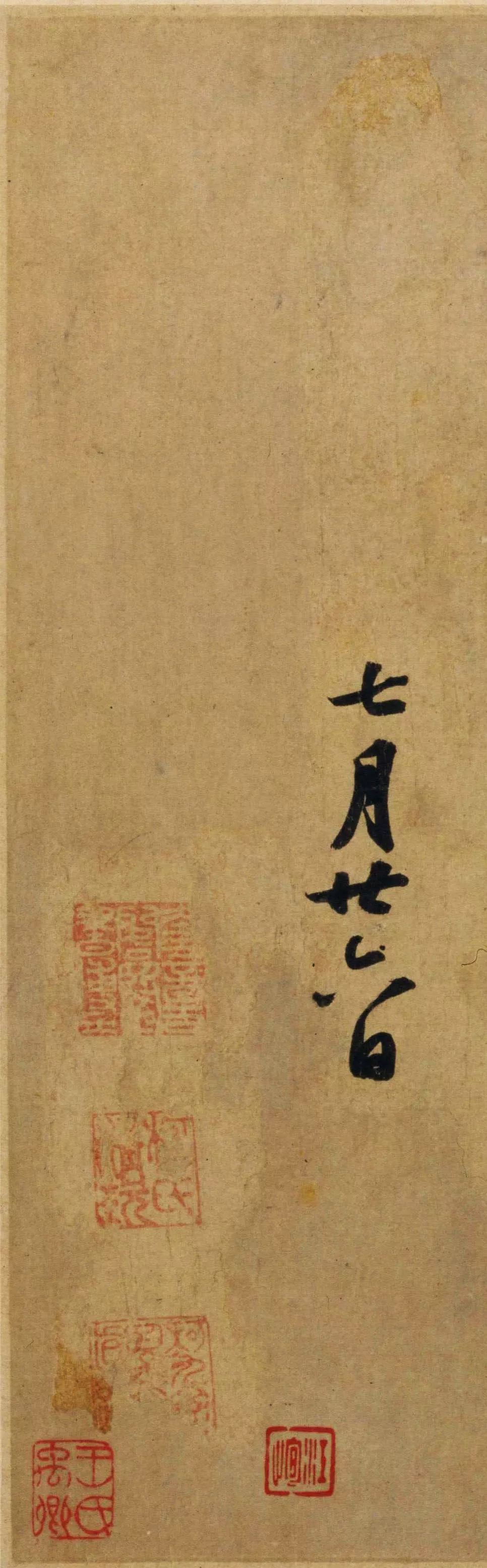 蘇軾行書《春中帖》作品欣賞