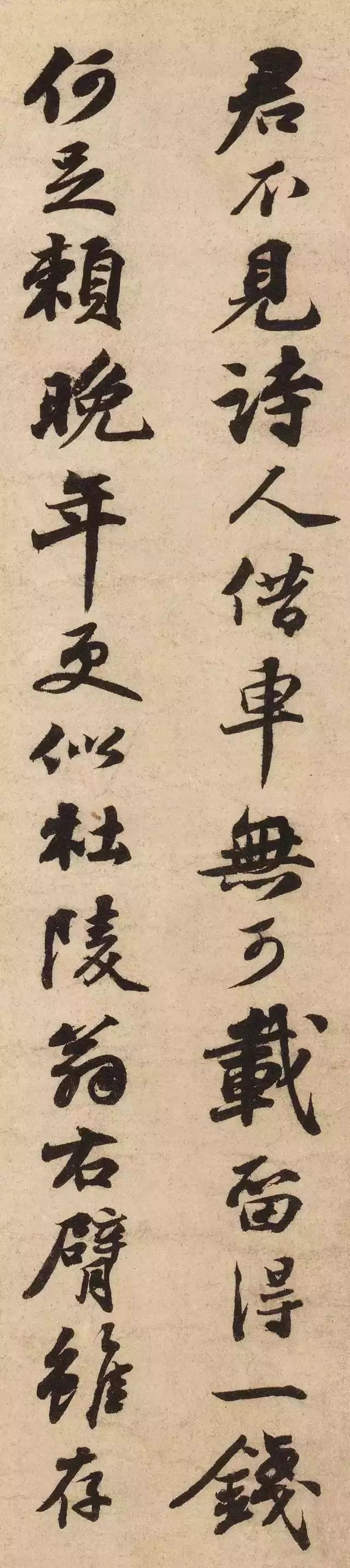蘇軾行書《次韻秦太虛見戲耳聾詩帖》高清大圖