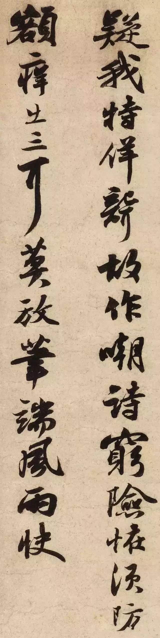 蘇軾行書《次韻秦太虛見戲耳聾詩帖》高清大圖