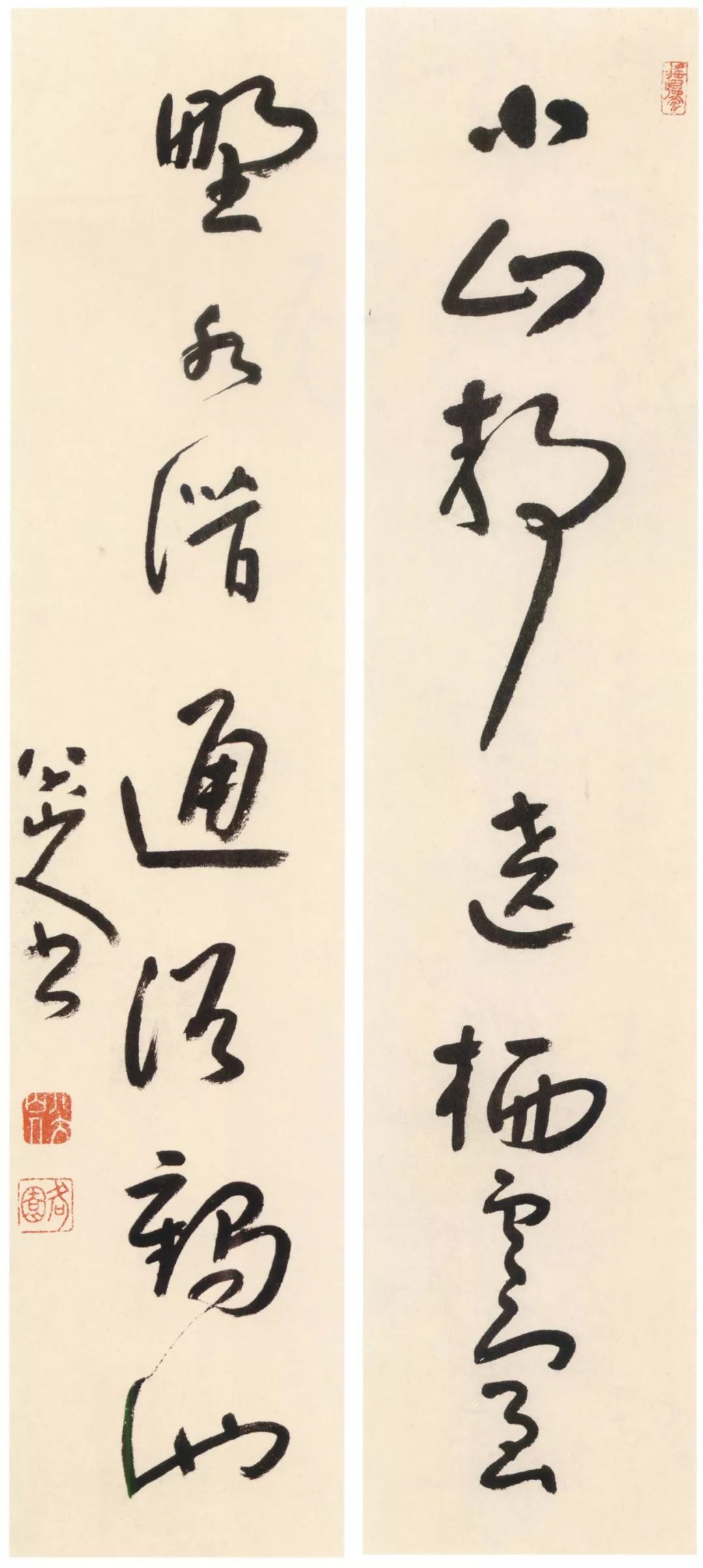 八大山人書法作品欣賞