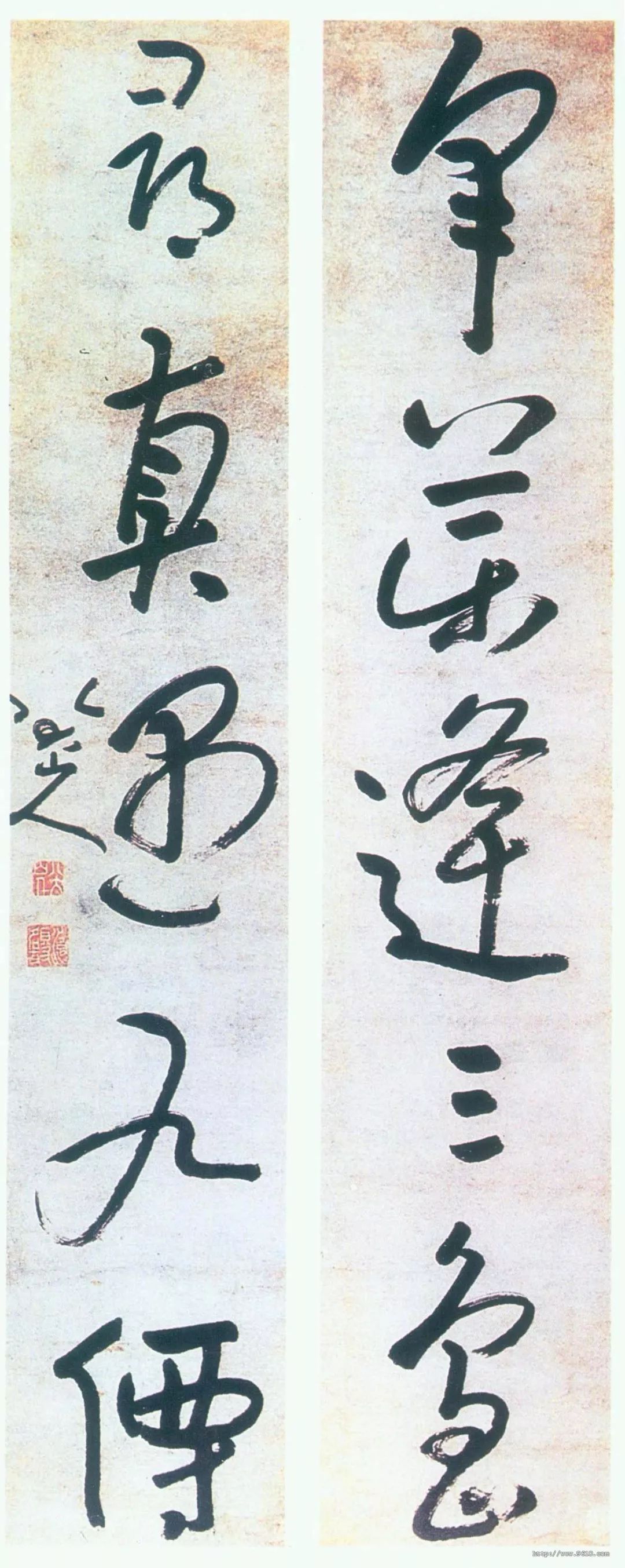 八大山人書法作品欣賞 八大山人書法作品欣賞