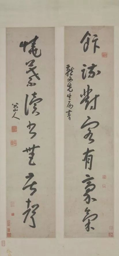 八大山人書法作品欣賞