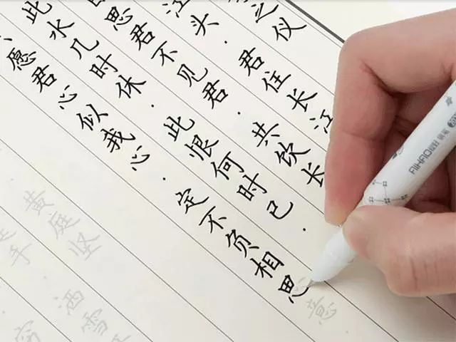 99天鋼筆字速成字帖 教練就一手漂亮好字