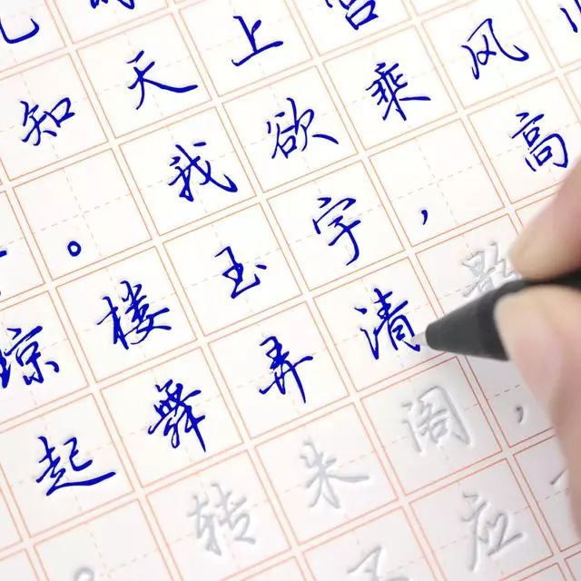 99天鋼筆字速成字帖 教練就一手漂亮好字 99天鋼筆字速成字帖 教練就一手漂亮好字