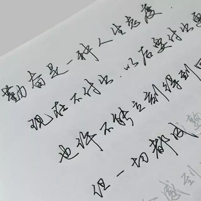 99天鋼筆字速成字帖 教練就一手漂亮好字 99天鋼筆字速成字帖 教練就一手漂亮好字