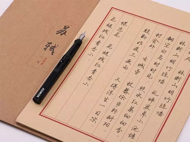 99天鋼筆字速成字帖 教練就一手漂亮好字 99天鋼筆字速成字帖 教練就一手漂亮好字
