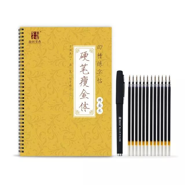 99天鋼筆字速成字帖 教練就一手漂亮好字 99天鋼筆字速成字帖 教練就一手漂亮好字