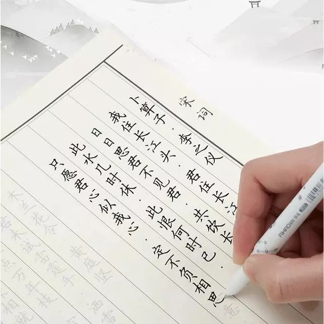 99天鋼筆字速成字帖 教練就一手漂亮好字 99天鋼筆字速成字帖 教練就一手漂亮好字