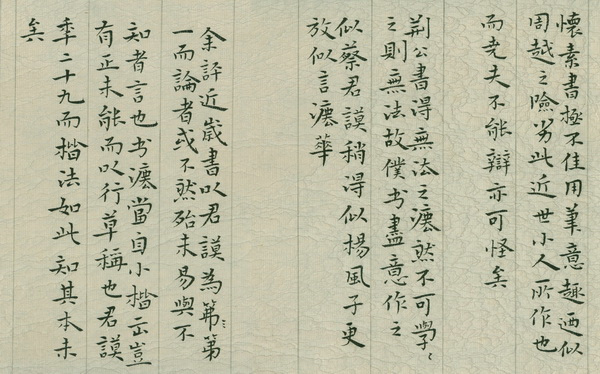 書法各體臨習方法大全——書法入門必備