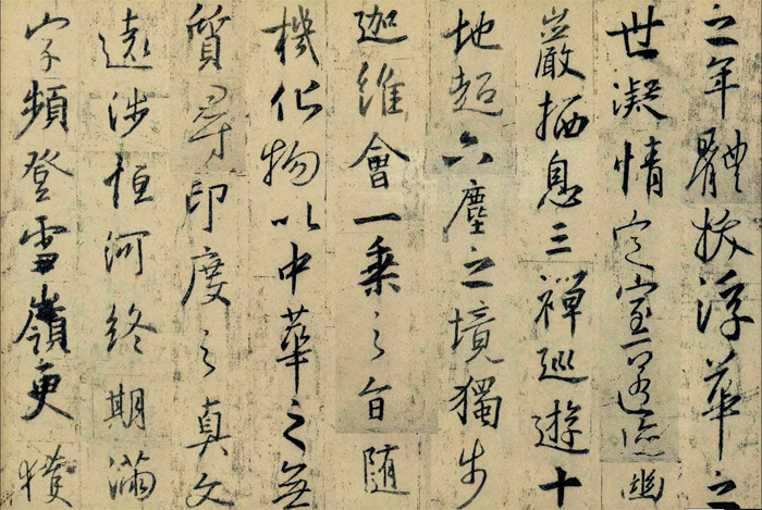 書法各體臨習方法大全——書法入門必備