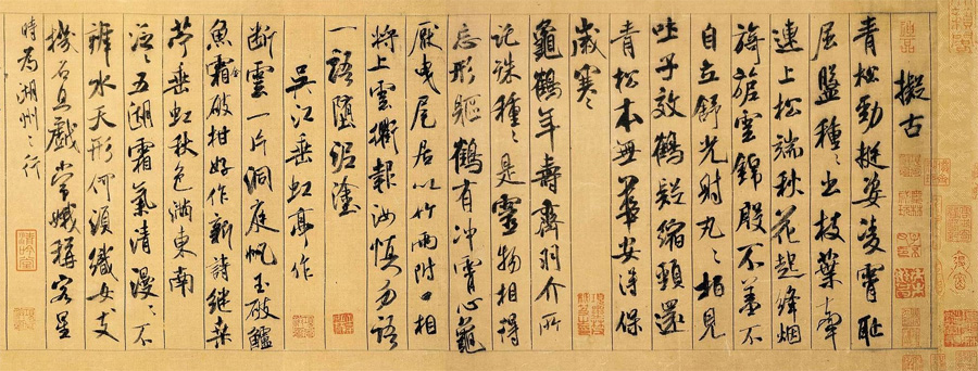 書法各體臨習方法大全——書法入門必備