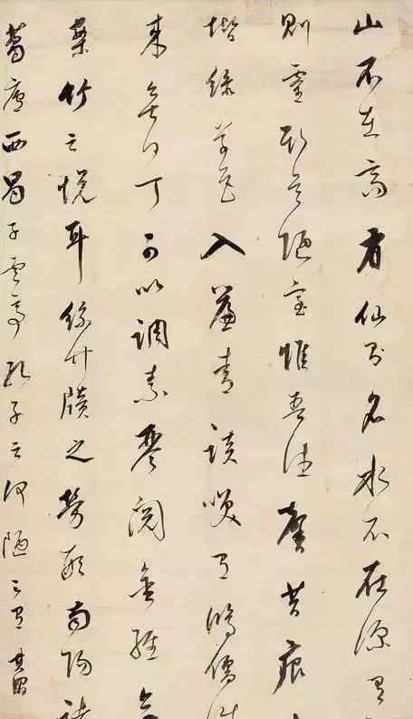 陋室銘書法作品欣賞