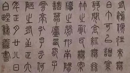 陋室銘書法作品欣賞